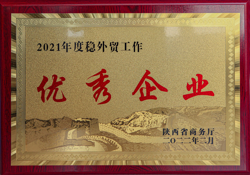 2021�������ó������������ҵ