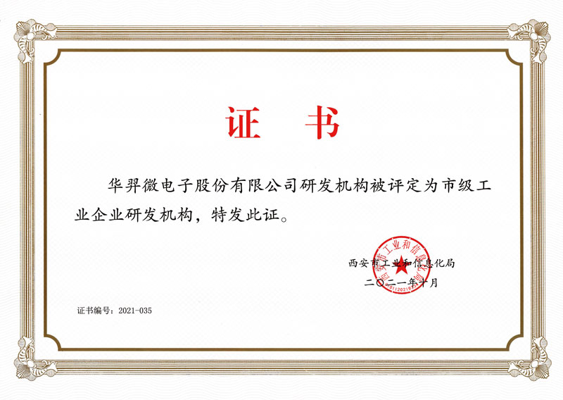 �м���ҵ��ҵ�з�����