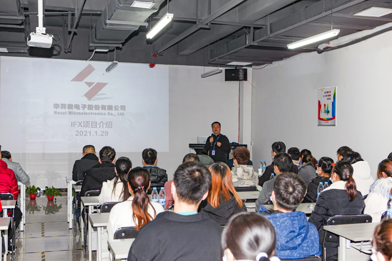 ÓÀÀû¼¯ÍÅ΢µçÖÆÔ첿×éÖ¯ÕÙ¿ªIFXÁ¿²ú·¢¶¯´ó»á