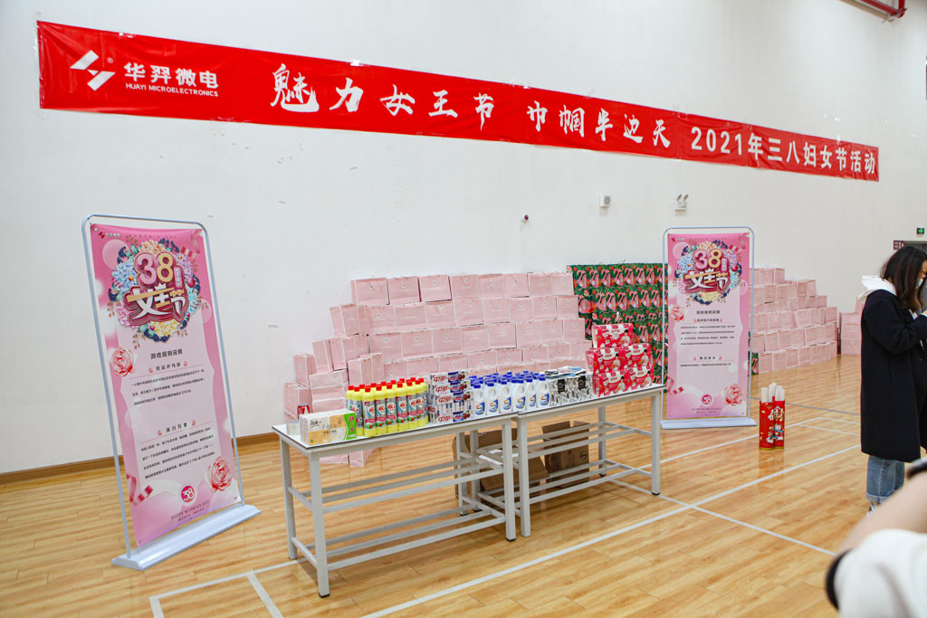 ������Ů��������������족 ��˾��չ2021�긾Ů���˶�