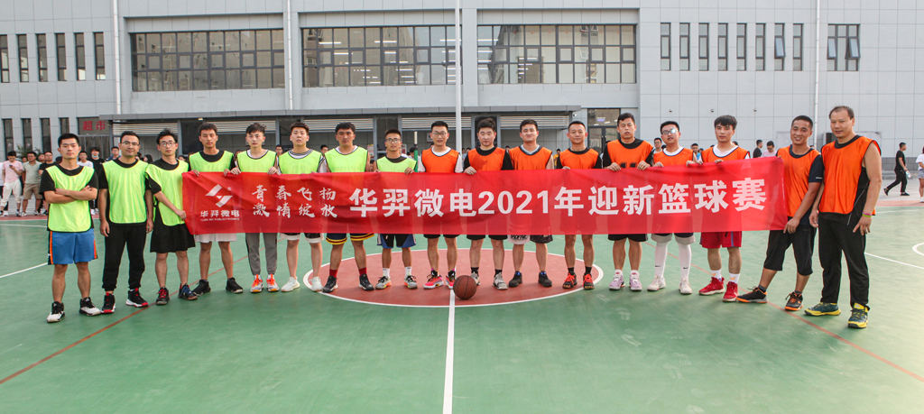 ��������΢��2021ӭ���������Բ����Ļ