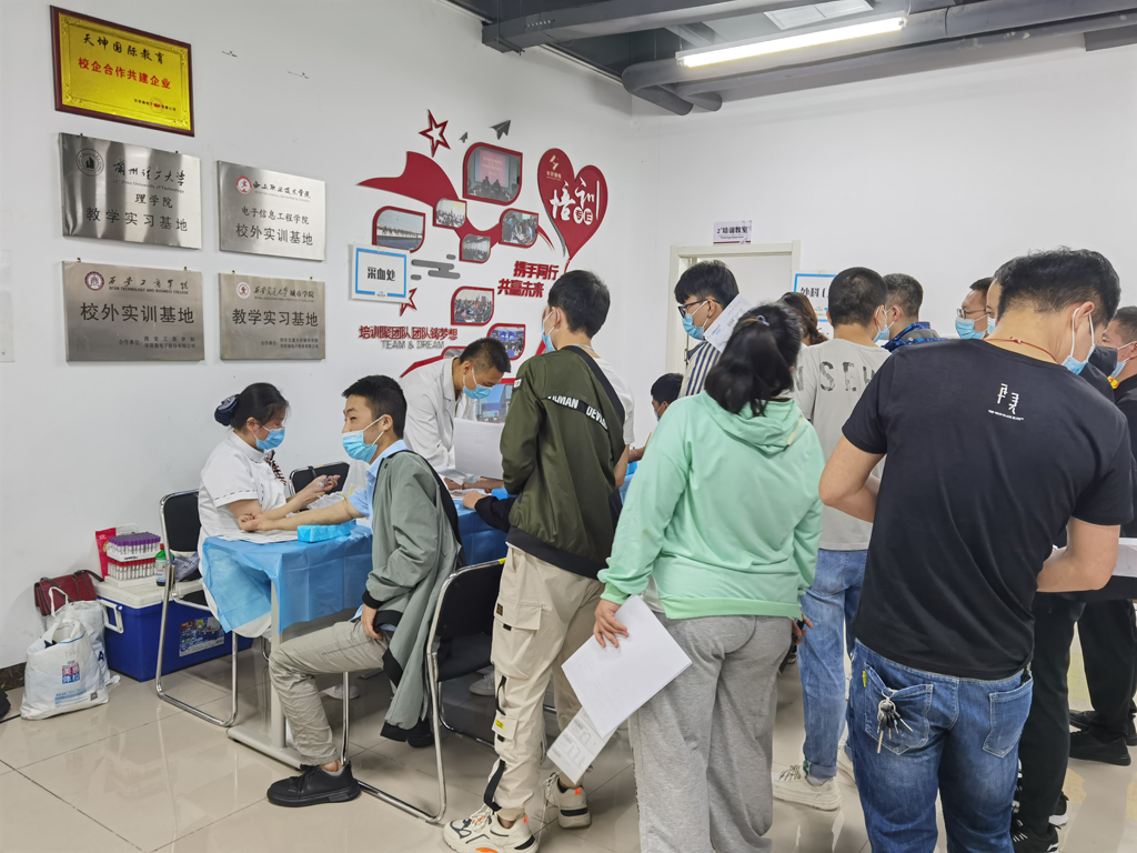 ��������΢�翪չ2021��Ա���������