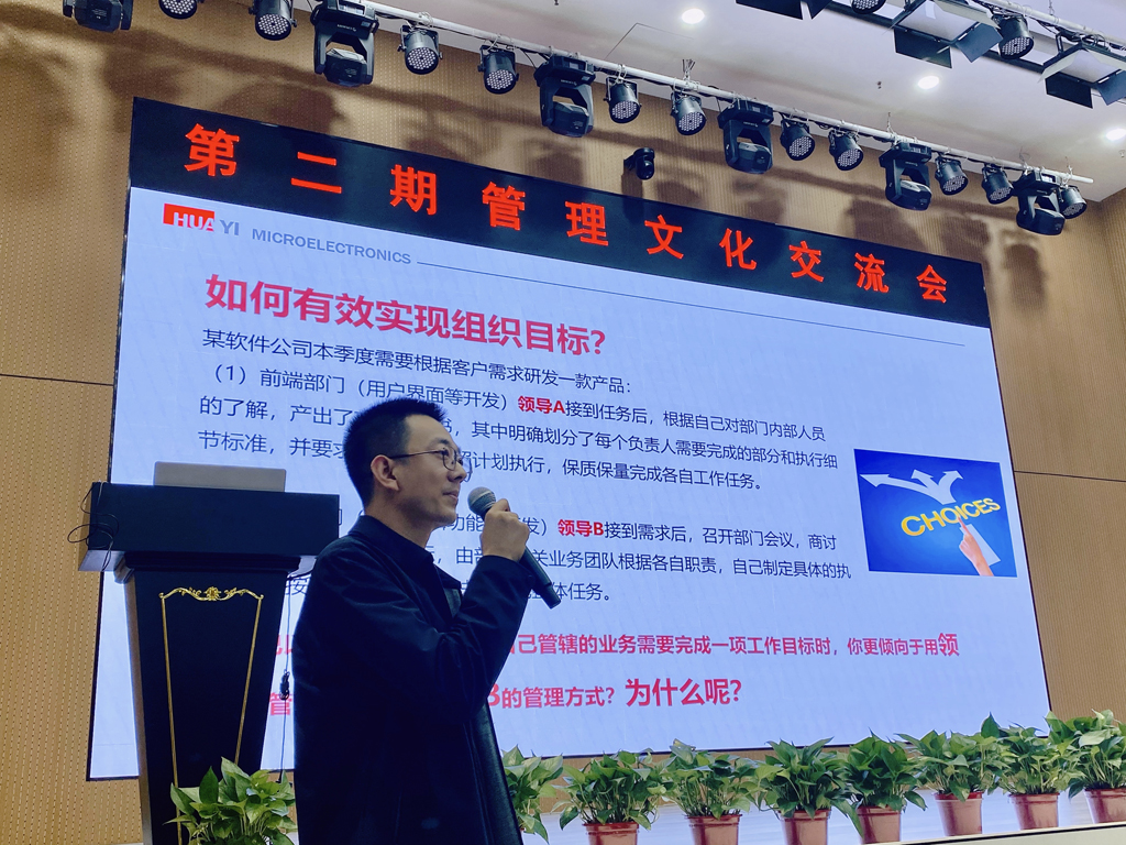 ��������΢�翪չ�����Ļ������˶�