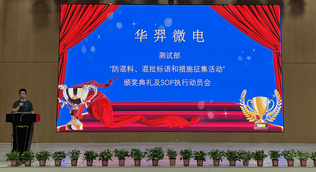 ���Բ��ٰ조�����ϡ������ںźͲ��������˶����佱��ʽ��SOPִ�з�����