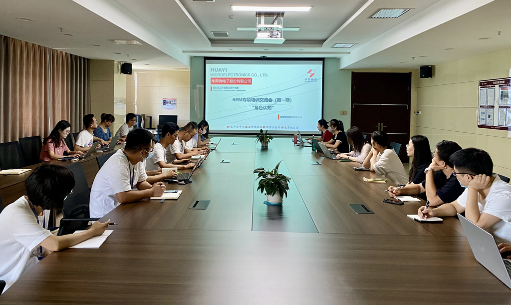 ��������΢���ٿ�����BPMר����ѵ������