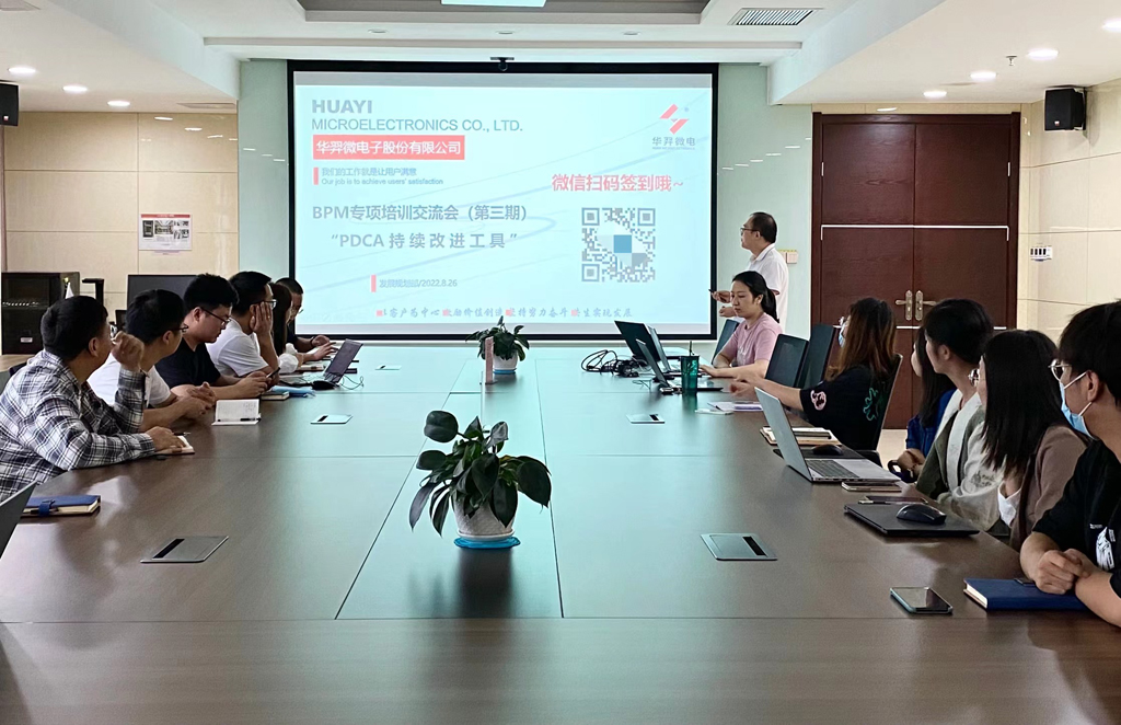 ��������΢���ٿ�������BPMר����ѵ������