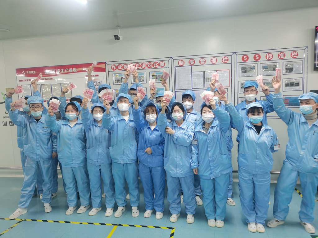 ��������΢�羭Ӫ����ΪԱ�����š���������