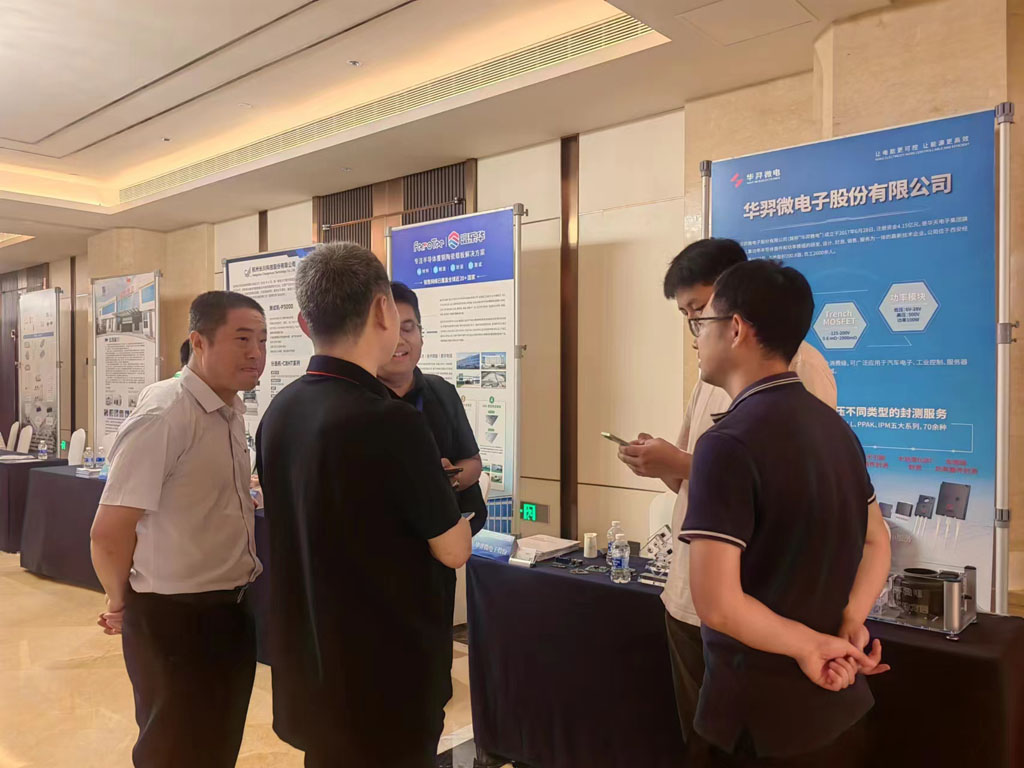 ��������΢��Ӧ����ϯ��ʮ�߽��й��뵼������������