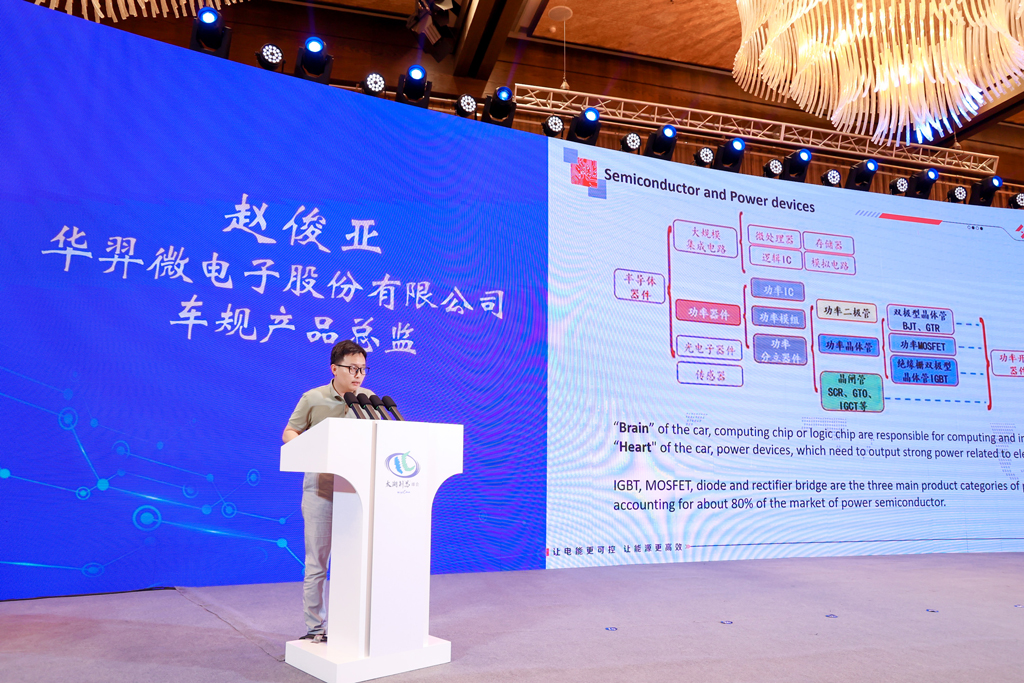 ÓÀÀû¼¯ÍÅ΢µçÈٵǡ°2023Öйú×î¾ßͶ×ʼÛÖµ³µ¹æ¼¶Ð¾Æ¬ÆóÒµ¡±°ñµ¥