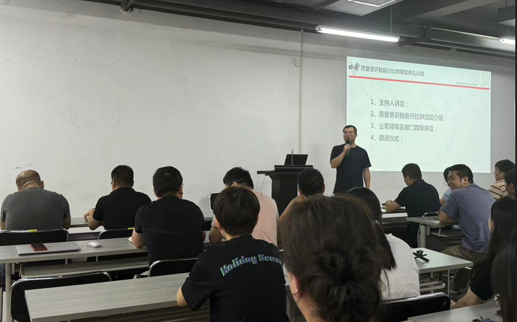 ÓÀÀû¼¯ÍÅ΢µç²âÊÔ²¿¿ªÕ¹¡°ÖÊÁ¿ÒâʶÎÒÄÜÐС±Ô˶¯