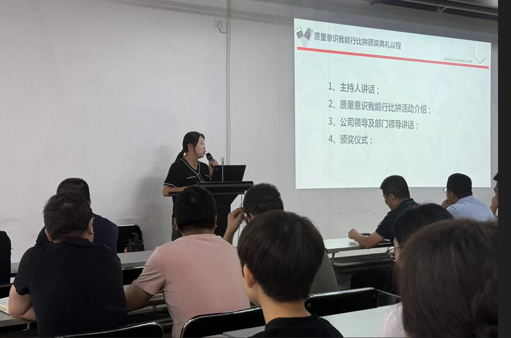 ÓÀÀû¼¯ÍÅ΢µç²âÊÔ²¿¿ªÕ¹¡°ÖÊÁ¿ÒâʶÎÒÄÜÐС±Ô˶¯