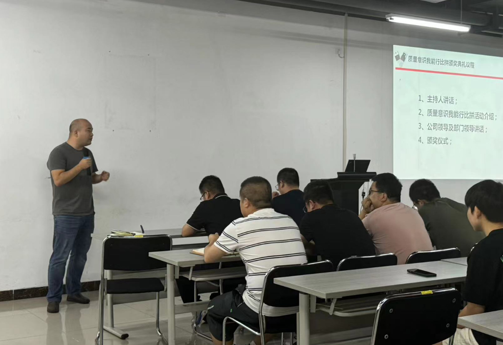 ÓÀÀû¼¯ÍÅ΢µç²âÊÔ²¿¿ªÕ¹¡°ÖÊÁ¿ÒâʶÎÒÄÜÐС±Ô˶¯