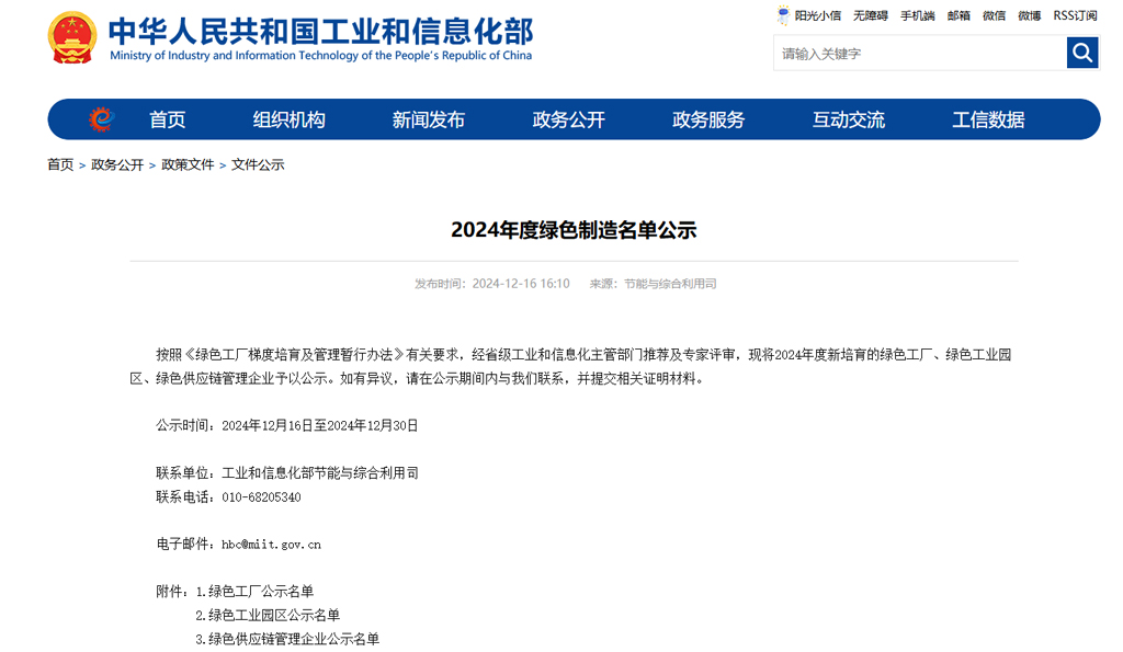 ��������΢���ٻ���Ҽ�����ɫ�������ƺ�