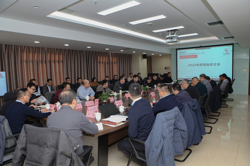 ÓÀÀû¼¯ÍÅ΢µçÕÙ¿ª2024Äê¾Óª°à×ÓÊöÖ°ÆÀÒé»á¼°ÑÐÌÖ»á