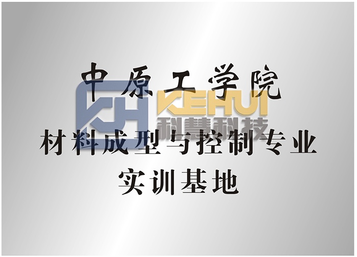 18新利LUCK·(中国区)官方网站