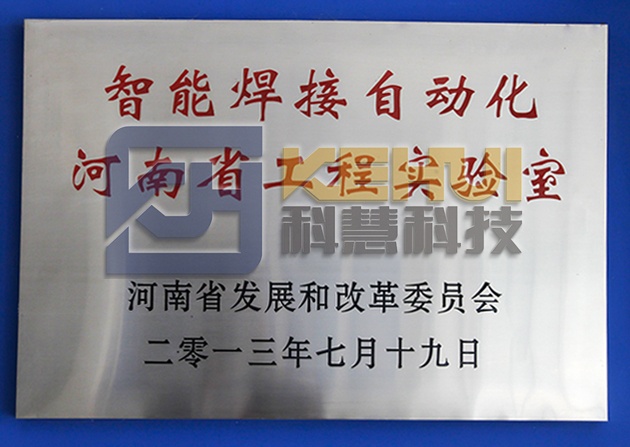 18新利LUCK·(中国区)官方网站