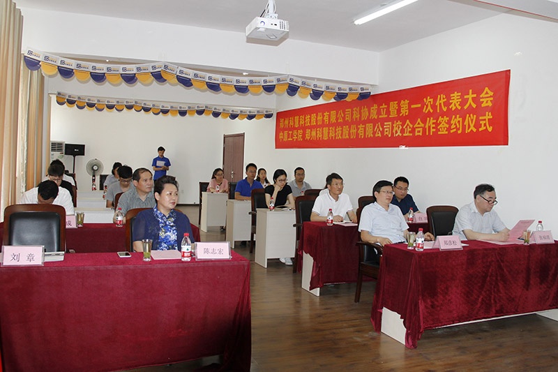 18新利LUCK·(中国区)官方网站