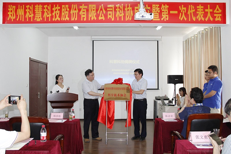 18新利LUCK·(中国区)官方网站