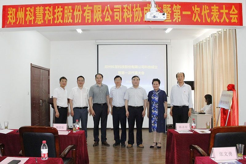 18新利LUCK·(中国区)官方网站