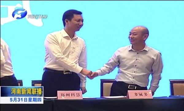 18新利LUCK·(中国区)官方网站
