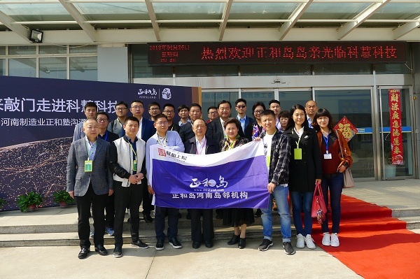 18新利LUCK·(中国区)官方网站