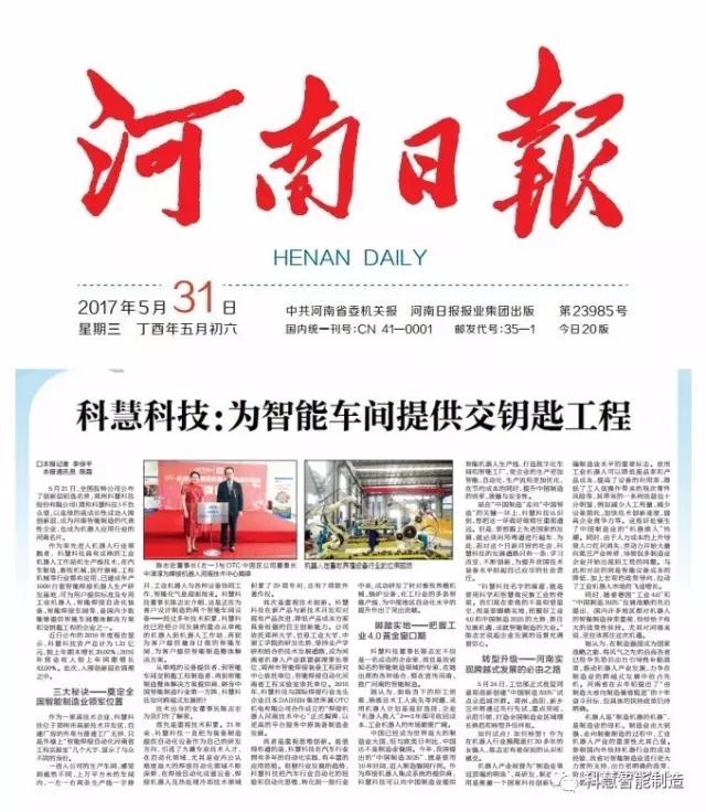 18新利LUCK·(中国区)官方网站