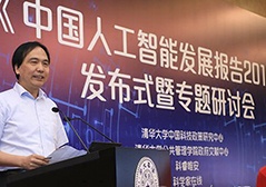 18新利LUCK·(中国区)官方网站