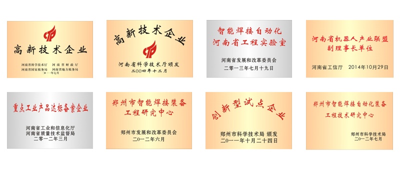 18新利LUCK·(中国区)官方网站