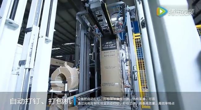 自动打钉，打包机