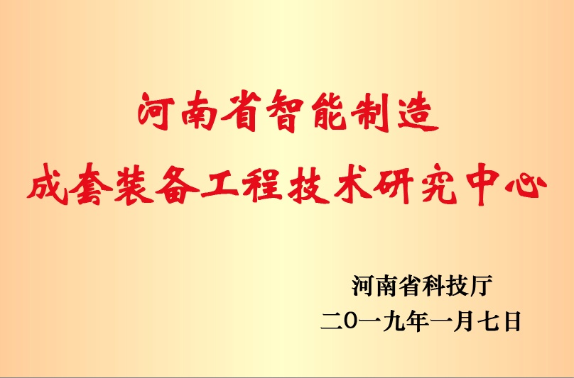 18新利LUCK·(中国区)官方网站